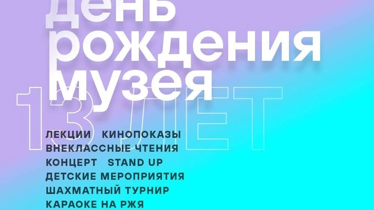 Источник: Пресс-служба