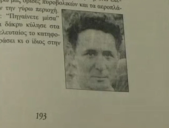 Захариадису посвятили несколько книг&nbsp;— его деятельности и жизненному пути | Источник:  sitv.ru