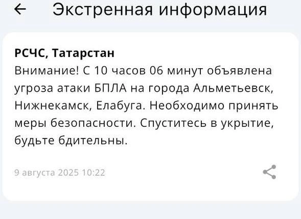Источник: приложение МЧС