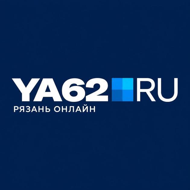 Редакция YA62.RU