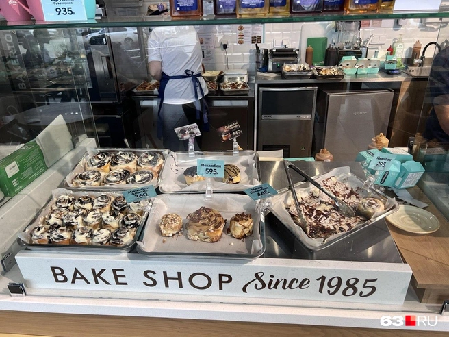 Красота-то какая! | Источник: Ксения Бирюкова / 63.RU