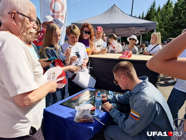 Автограф-сессия | Источник: Булат Салихов / UFA1.RU