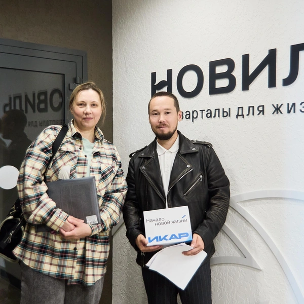 Источник: Группа Компаний «ИКАР»
