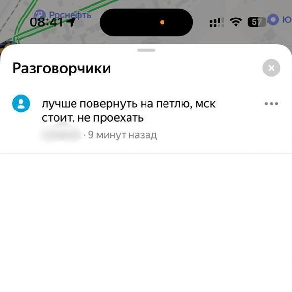 Источник: Яндекс