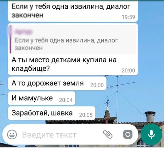 Автор: Ксения Свадковская