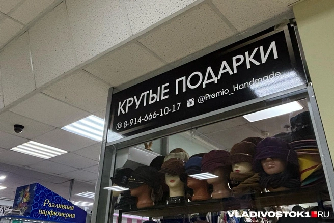 Источник: Елена Буйвол / VLADIVOSTOK1.RU