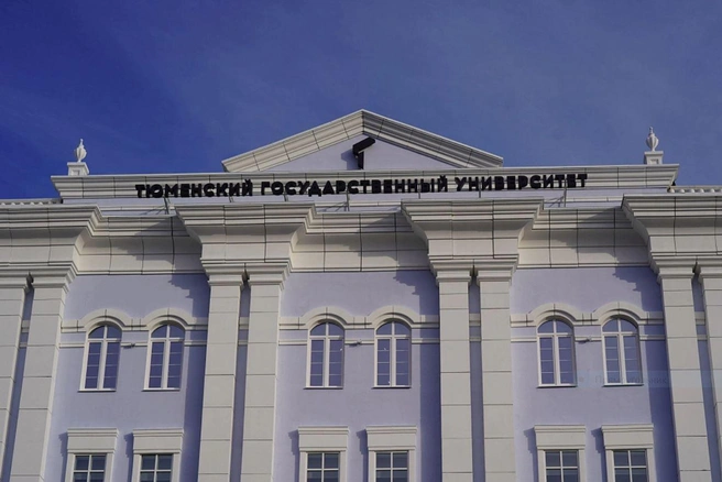 Приемная кампания в ТюмГУ стартует 20 июня | Источник: ТюмГУ