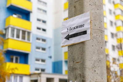 В Тюмени опубликована карта укрытий