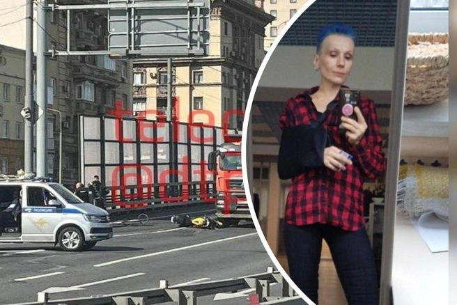 В Москве на дороге погибла известная байкерша Татьяна Броновицкая | Источник: ДТП и ЧП Москвы и МО / T.me; YanaVanorb / T.me