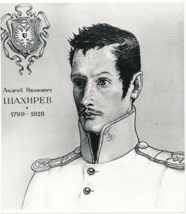 Андрей Шахирев происходил из дворян | Источник: ssylka.skmuseum.ru