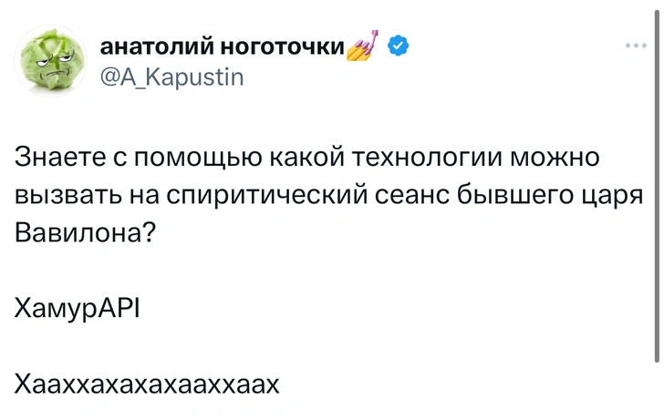 Источник: Twitter (X)