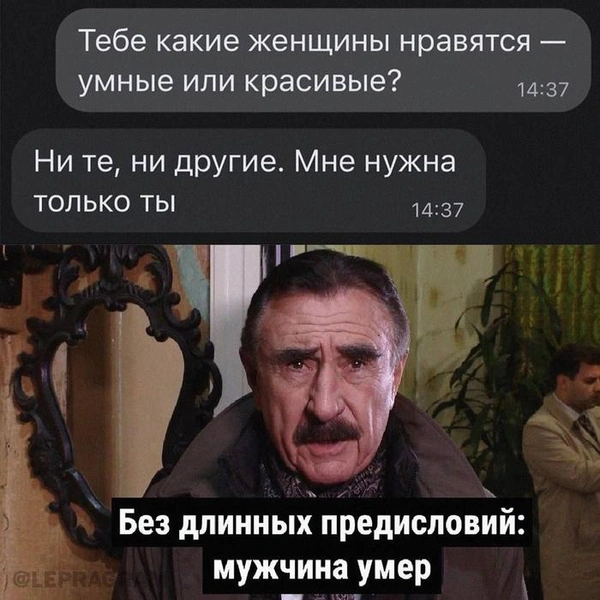 Источник: Соцсети