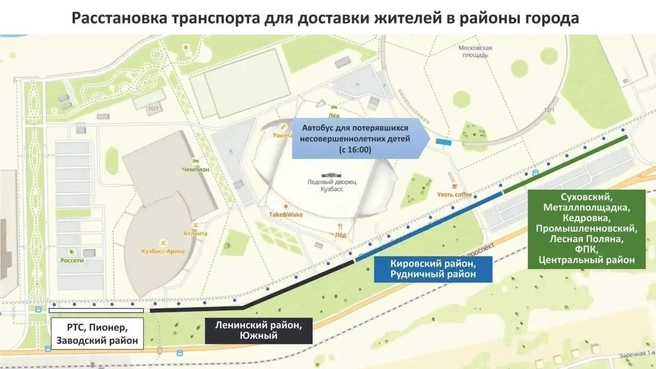 Источник: Администрация Кемерово / gazetakemerovo