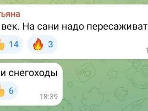 Источник: Новости Ростова | 161.RU / Telegram.org