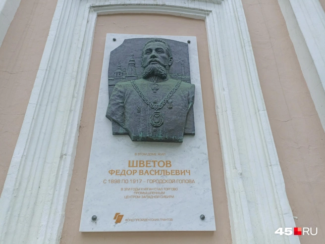 Одна из достопримечательностей Кургана | Источник: Анна Сарапульцева /45.RU