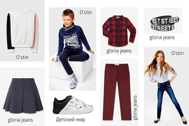 В чем можно пойти в школу фото В чем можно пойти в школу фото