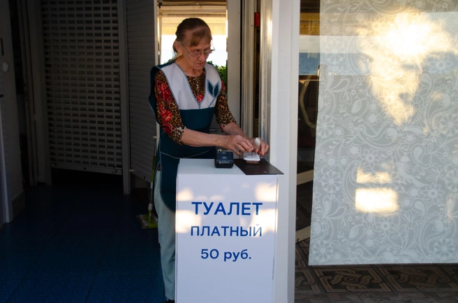 Естественные потребности человека&nbsp;— то, на чем тоже можно заработать на юге | Источник: Оксана Витязь