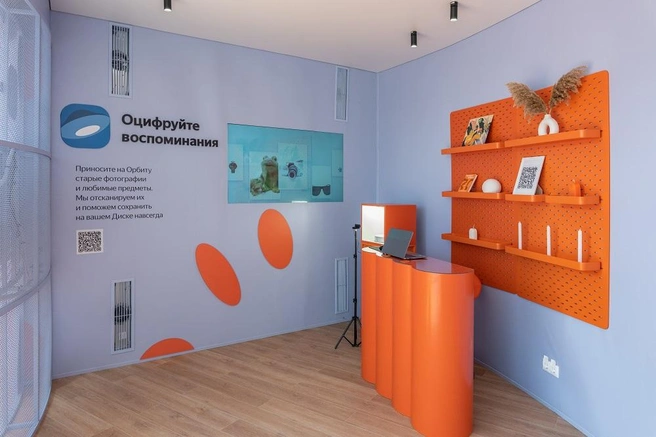 Источник: предоставлено пресс-службой ООО «Яндекс»