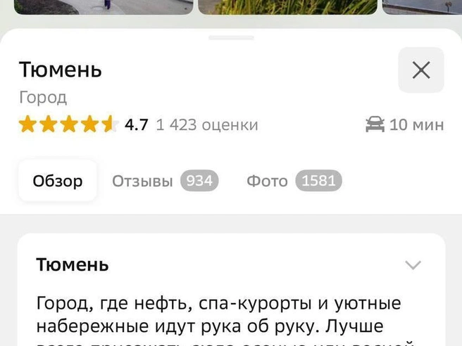 Источник: 2gis.ru