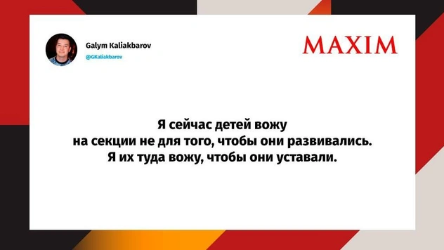 Шутки понедельника и «привет прелость»