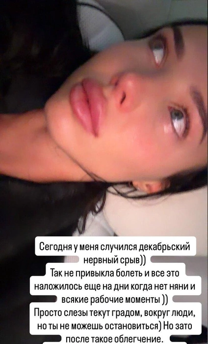 Источник: a.reshetova / Instagram (экстремистская организация, деятельность запрещена на территории РФ)