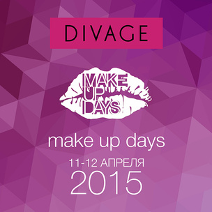 DIVAGE участник грандиозного фестиваля макияжа и грима MAKEUPDAYS!