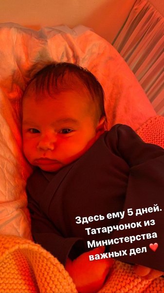 «Татарчонок из министерства важных дел»: как выглядел сын Решетовой спустя 5 дней после рождения