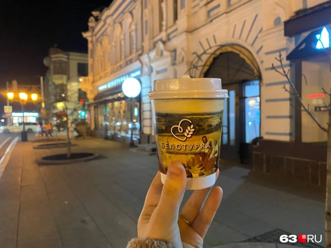 Напиток подали в красивом стаканчике | Источник: Ксения Бирюкова / 63.RU