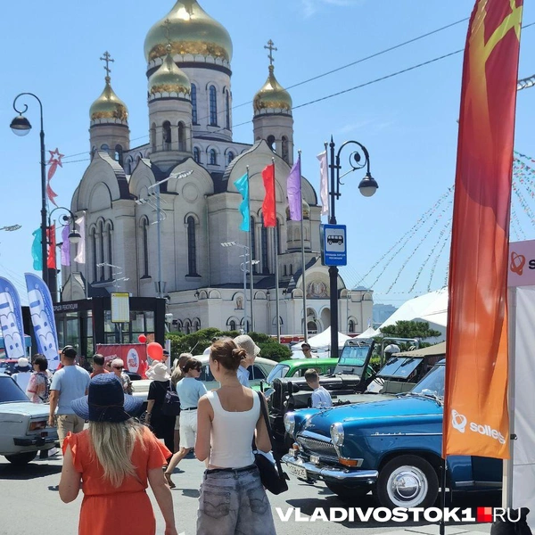 Источник: Татьяна Акишина / VLADIVOSTOK1.RU