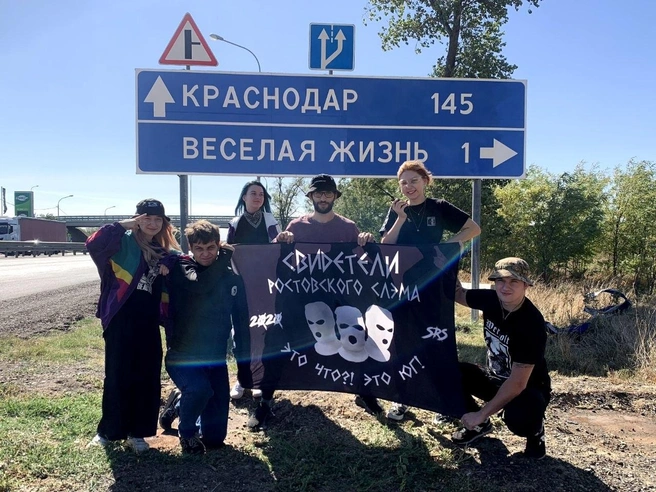В Краснодаре СРС тоже частые гости | Источник: Свидетели ростовского Слэма