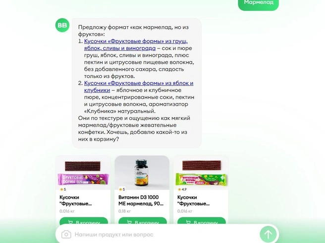 Источник: предоставлено пресс-службой ВкусВилл