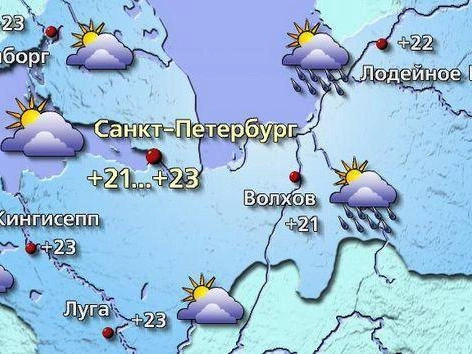 Источник: meteovesti.ru