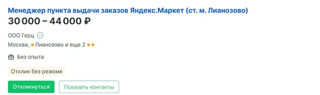 Студии, модели, вебкам-коучи, операторы: как устроен вебкам-бизнес в России