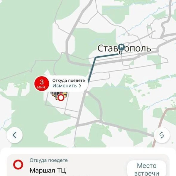 Цены за одну поездку от Перспективного до центра | Источник: сервисы такси
