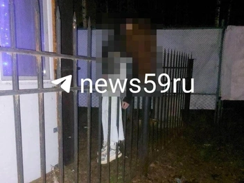 В таком положении нашли Надю | Источник: читатель 59.RU
