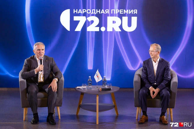 Власть и бизнес нуждаются друг в друге. Только сообща возможно сделать любимый город и регион еще лучше, успешнее и комфортнее для жизни | Источник: Ирина Шарова / 72.RU