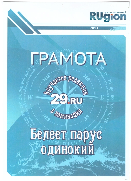 Источник: Редакция сайта