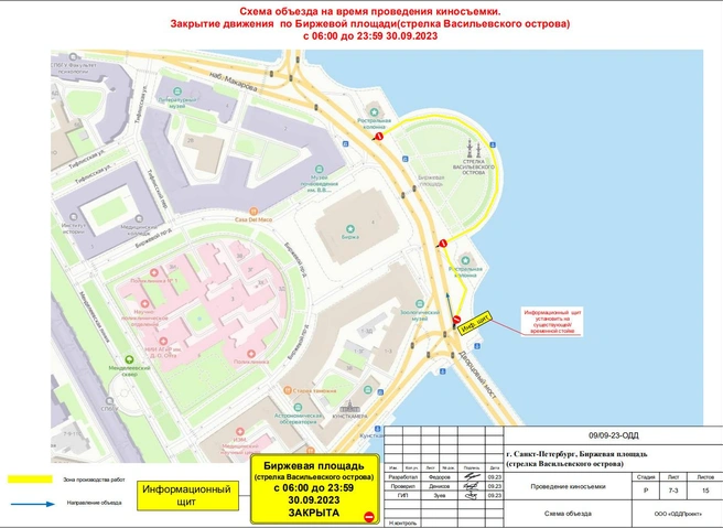 Источник: Комитет по транспорту Петербурга