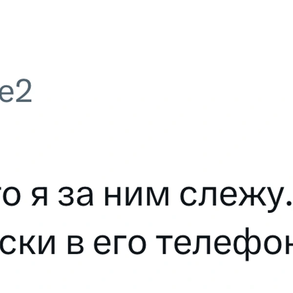 Источник: X (Twitter)