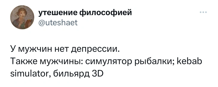 Шутки четверга и мытье сковородок