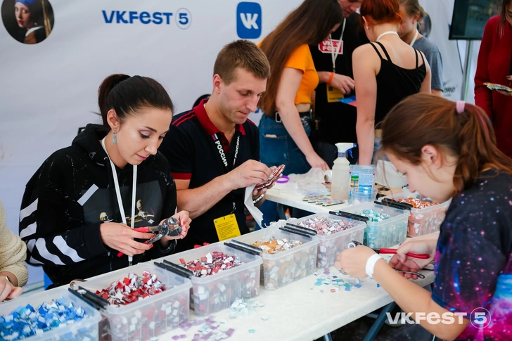 VK Fest