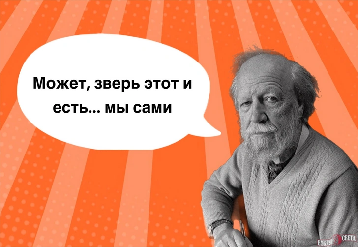 7 мудрых фраз Уильяма Голдинга о вещах, над которыми вы вряд ли задумывались