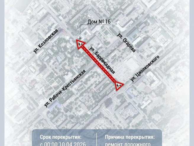 Проезд будет перекрыт в обоих направлениях на указанном отрезке. | Источник: Дмитрий Гладышев / V1.RU