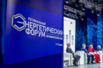 Приморский форум посвящён строительству атомной станции