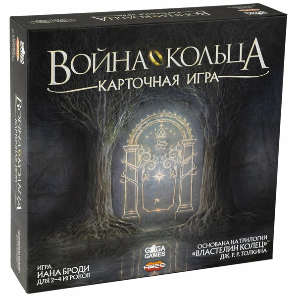 Настольная игра «Война Кольца»