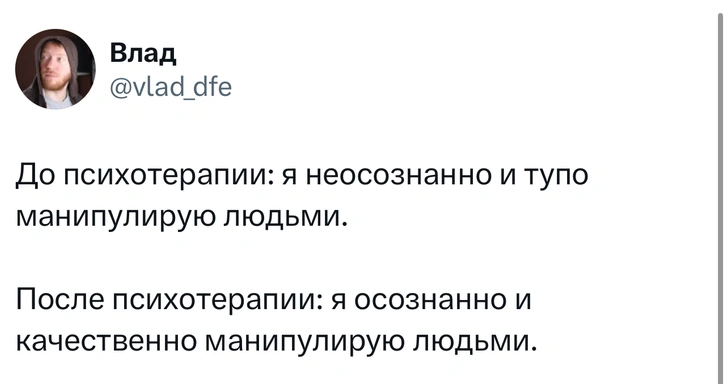 Источник: X (Twitter)