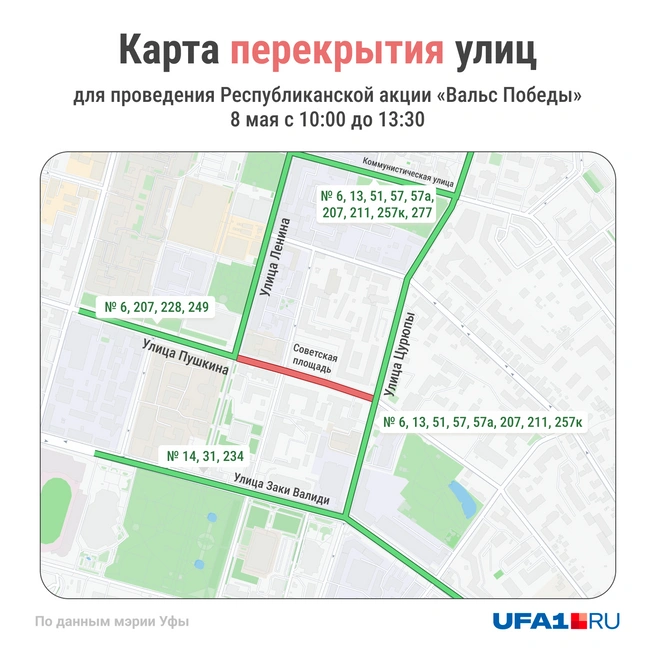 Схема объезда | Источник: Мария Романова / Городские медиа