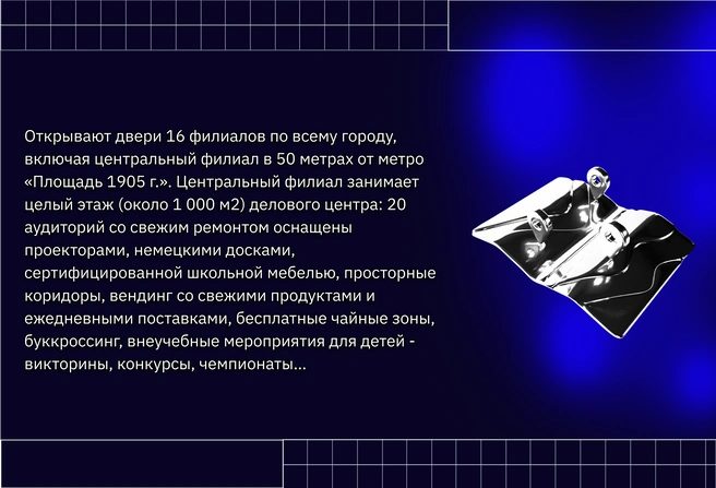 Всё это ЕГЭбург | Источник: Ирина Калмыкова