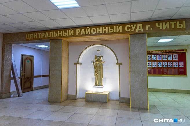 Суд назначил наказание в виде 3 лет лишения свободы условно | Источник: Олег Федоров / CHITA.RU