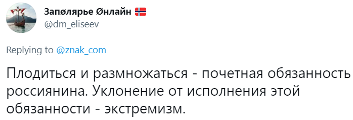 Лучшие шутки о признании феминизма и чайлдфри экстремизмом